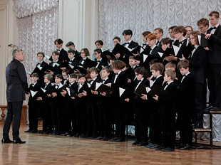 Concert by the Boys' Choir of the Glinka Choir School